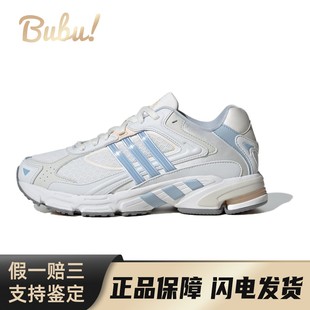 originals 老爹鞋 白色 Response adidas 低帮 潮流百搭 布布