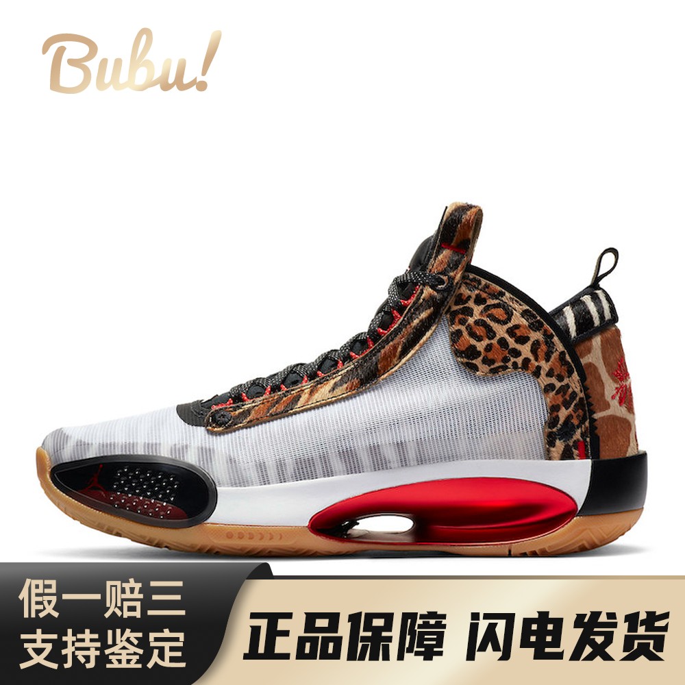 【布布】 Jordan 篮球鞋 Jayson Tatum x Air 34 Welcome to the