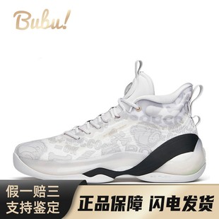 【布布】 安踏 篮球鞋 KT7 汤普森 ROCCO 减震支撑 高帮 男款