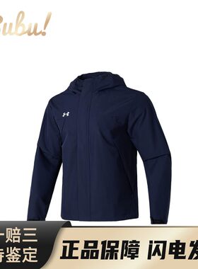 【布布】 Under Armour 夹克 春秋 落肩袖 连帽 长袖 涤纶 男