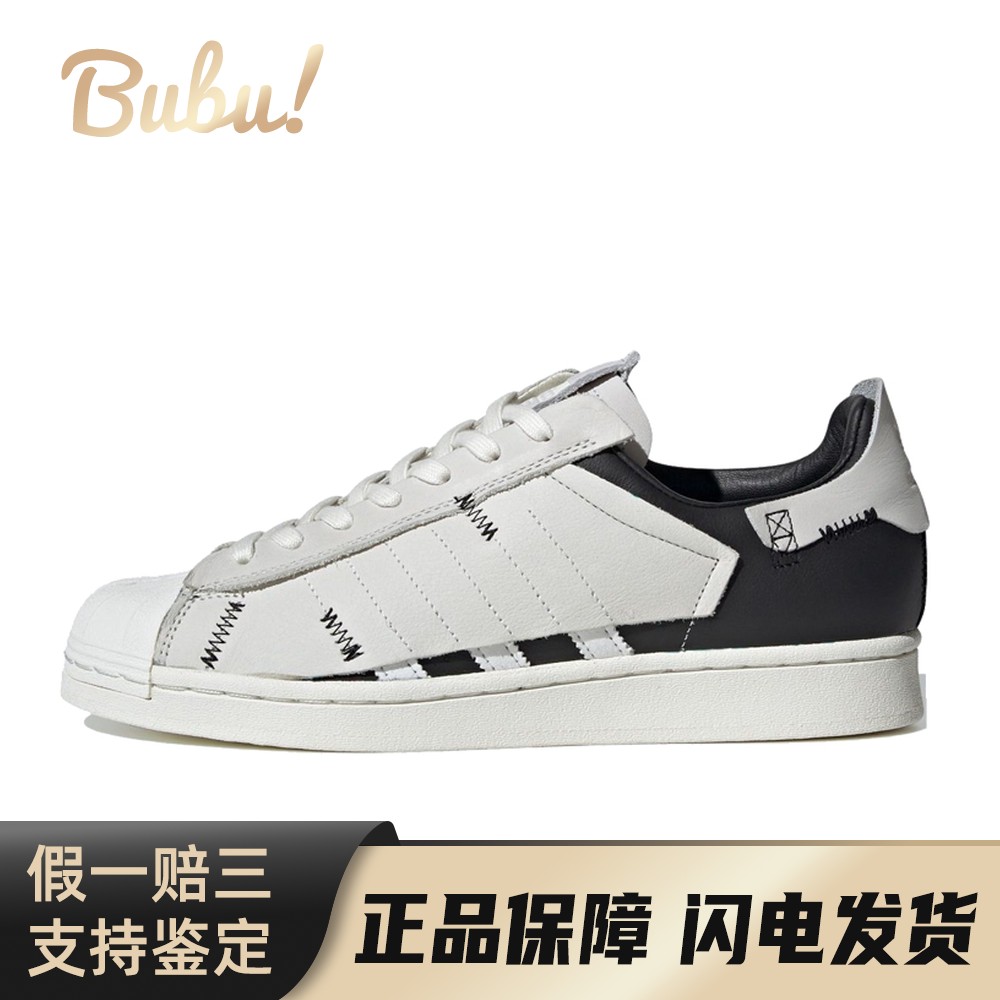 【布布】 adidas originals 板鞋 白色 低帮 休闲 Superstar WS1