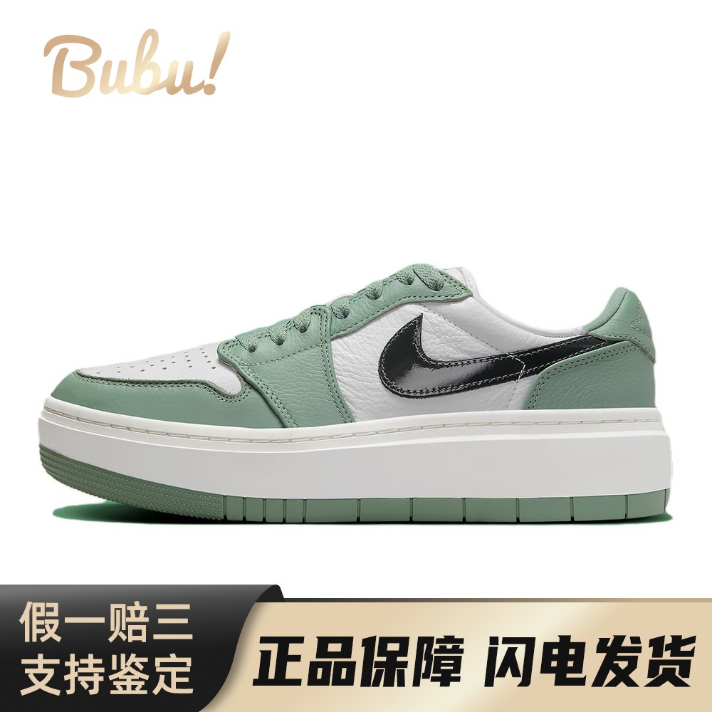 【布布】 Jordan 复古篮球鞋 耐磨 绿色 平跟 四季通用 女 系带