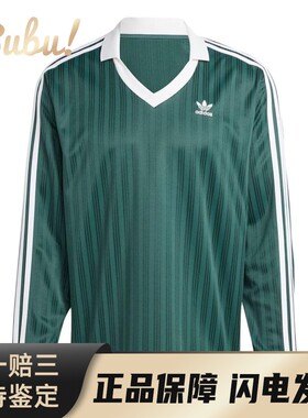 【布布】 adidas originals T恤 ADICOLOR PIQUE 男款 矿物绿