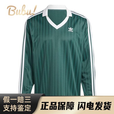 【布布】 adidas originals T恤 ADICOLOR PIQUE 男款 矿物绿