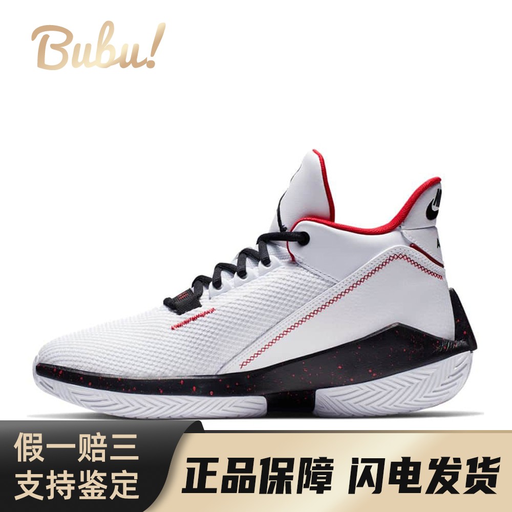 【布布】 Jordan 复古篮球鞋 白色 中帮 2x3 pf 网布 编织 经典