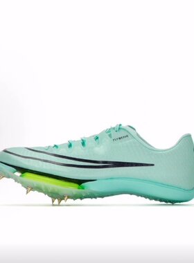 Nike Maxfly  低帮 竞速跑步鞋 男女同款