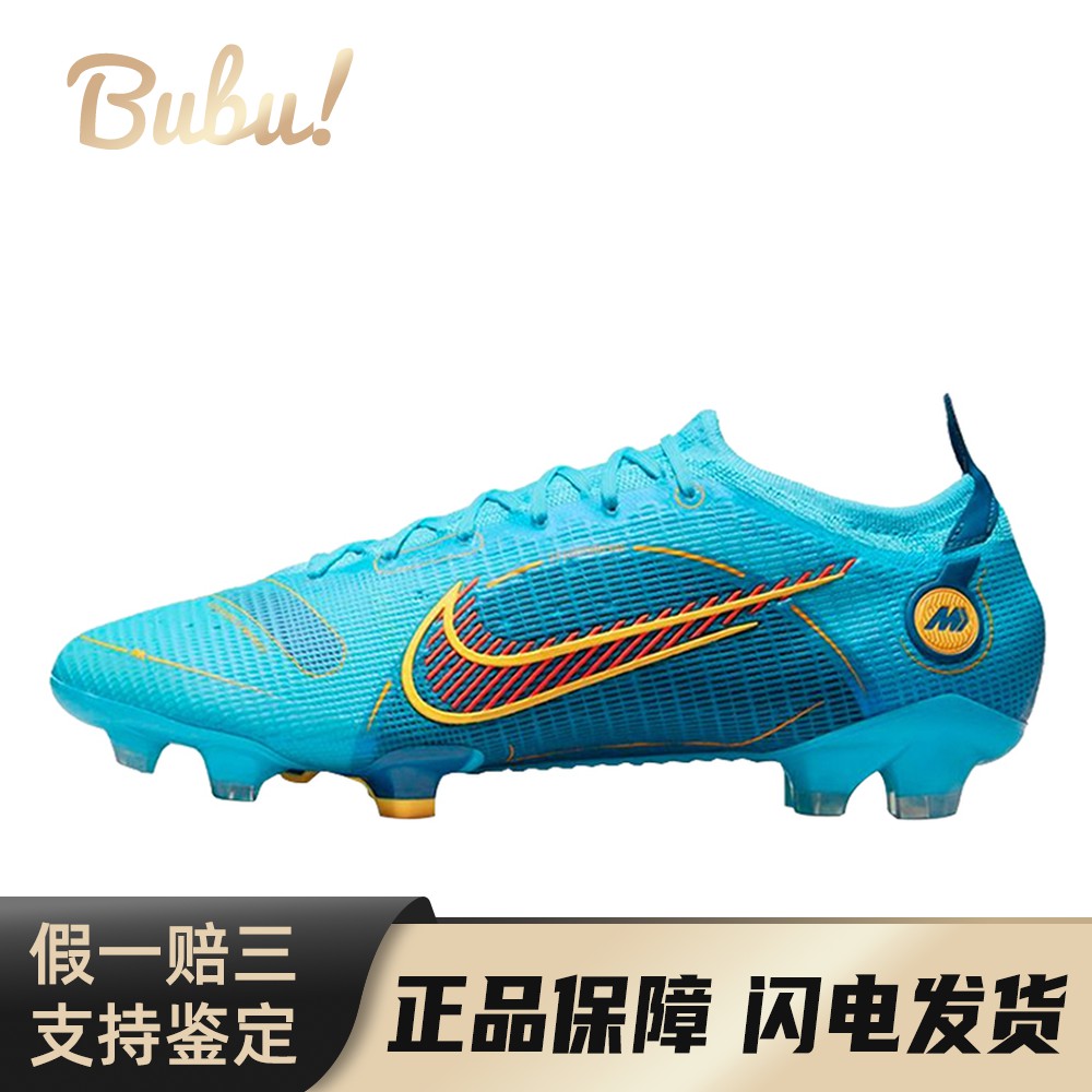 【布布】 Nike 足球鞋 织物 男女通用 蓝色 天然草地 四季通用