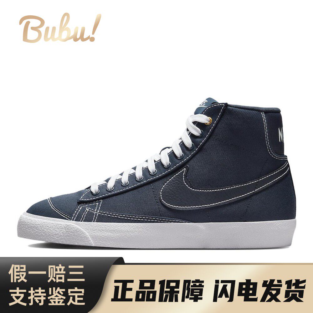 【布布】 Nike 板鞋 系带 四季通用 平跟 蓝色 圆头 中帮