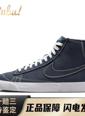 【布布】 Nike 板鞋 系带 四季通用 平跟 蓝色 圆头 中帮