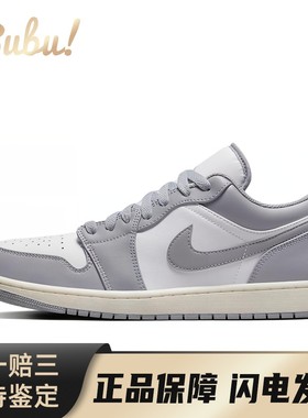 【布布】 Jordan 复古篮球鞋 白色 低帮 Air 1 stealth and white
