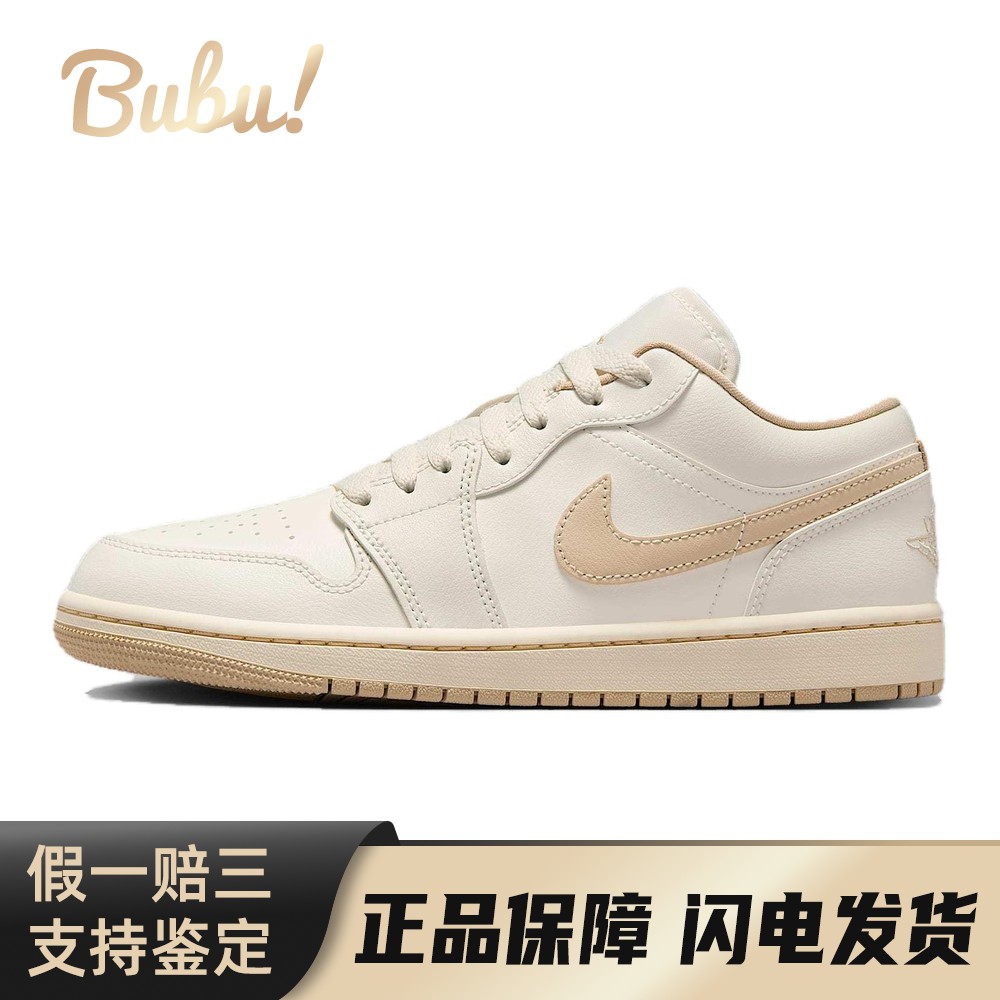 【布布】 Jordan 复古篮球鞋 女 系带 夏秋冬 帆布皮革 米色 低帮