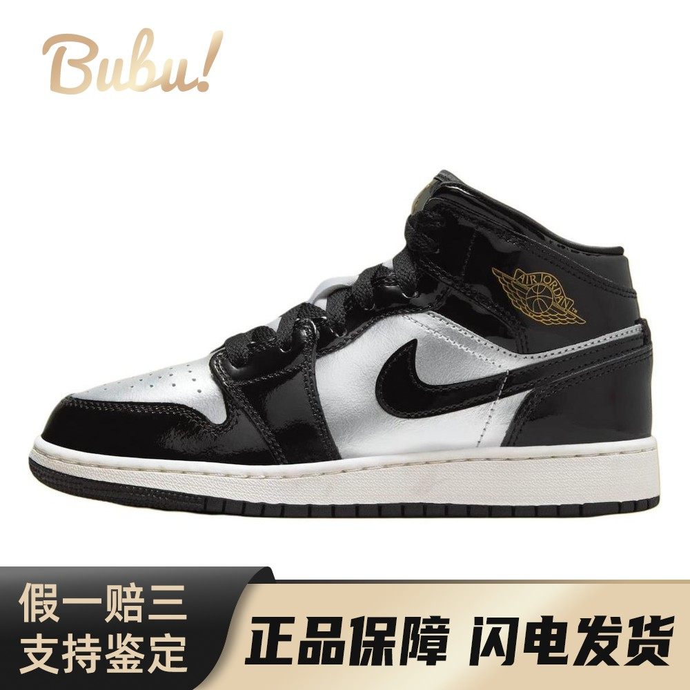 【布布】 Jordan 儿童篮球鞋 圆头 防滑耐磨 中帮 黑色 其他,运动鞋new,篮球鞋,淘宝优惠券,粉丝福利购,淘宝优惠卷