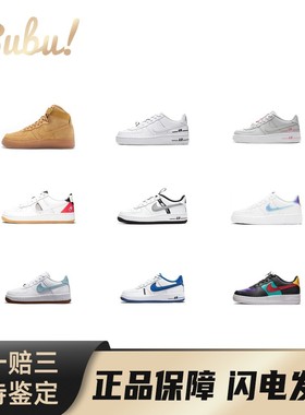【布布】NikeAirForce1LV8经典休闲耐磨低帮儿童板鞋多色