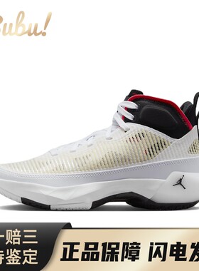 【布布】 Jordan 儿童篮球鞋 少年 白色 四季通用