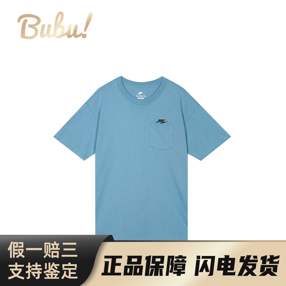 【布布】 Nike T恤 宽松 夏 棉100% 落肩袖 棉 纯色 男 常规 圆领