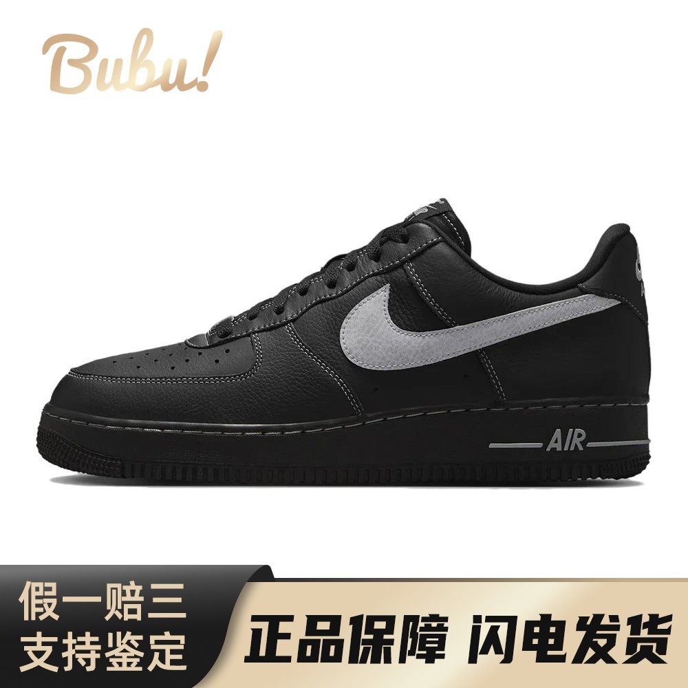 【布布】 Nike 板鞋 男女通用 黑色 圆头 四季通用 低帮 皮革,运动鞋new,板鞋,淘宝优惠券,粉丝福利购,淘宝优惠卷