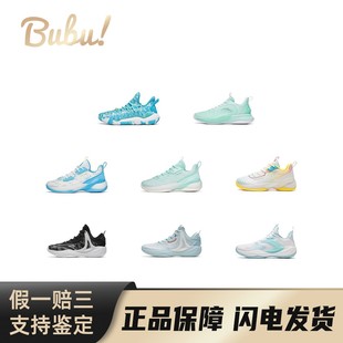 【布布】Anta安踏 轻骑兵系列 减震防滑耐磨 低帮 篮球鞋