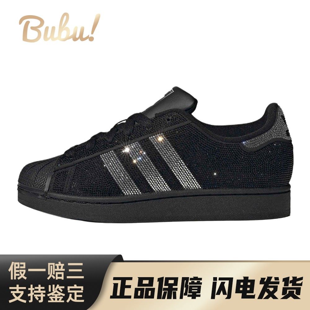 【布布】 adidas originals 板鞋 四季通用 女 黑色 系带 圆头,运动鞋new,板鞋,淘宝优惠券,粉丝福利购,淘宝优惠卷
