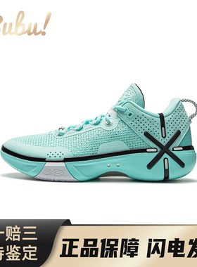 【布布】 李宁 韦德幻影6 篮球鞋 蓝色 低帮 全掌䨻科技 强劲抓地