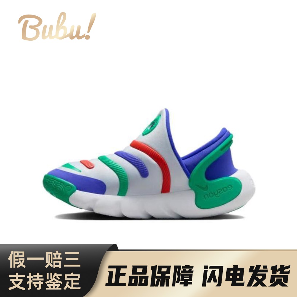 【布布】 Nike 儿童跑步鞋 春秋 中帮 魔术贴 减震支撑 圆头 平跟