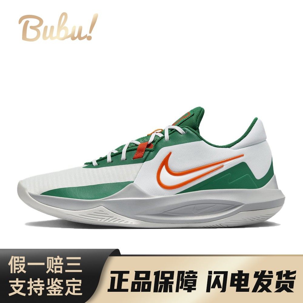 【布布】 Nike 篮球鞋 耐磨 低帮 圆头 男女通用 系带 实战,运动鞋new,篮球鞋,淘宝优惠券,粉丝福利购,淘宝优惠卷