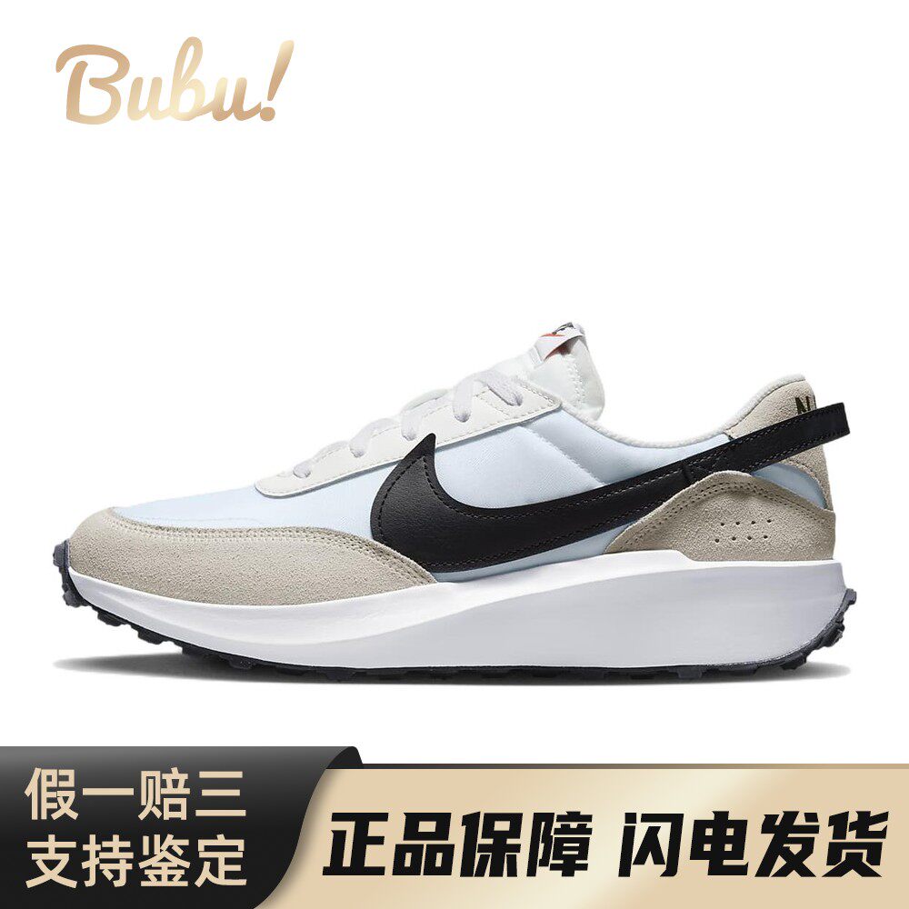 【布布】 Nike Waffle Debut 生活休闲鞋 白色 灰色 低帮