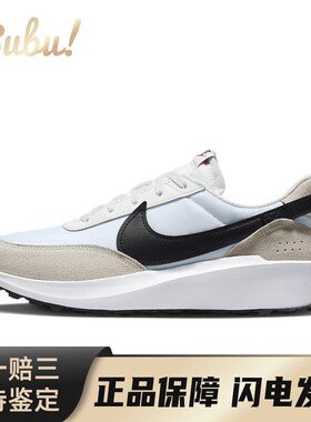【布布】 Nike Waffle Debut 生活休闲鞋 白色 灰色 低帮