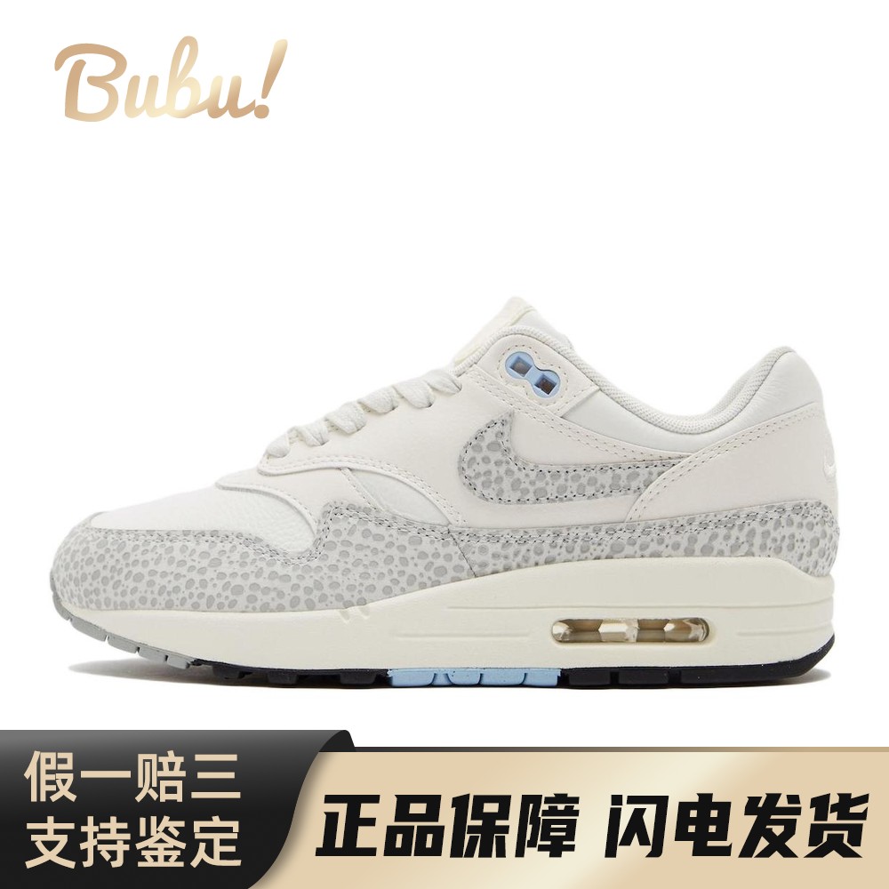 【布布】 Nike 生活休闲鞋 白色 灰色 低帮 Air Max 1 Safari