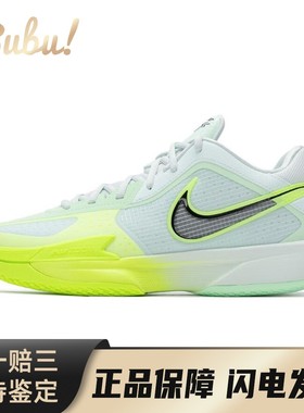 【布布】 Nike HF0231-300 篮球鞋 绿色 中帮 G.T. CUT CROSS