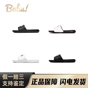 【布布】Nike Victori One 休闲户外 橡胶底防滑一字拖鞋 男款