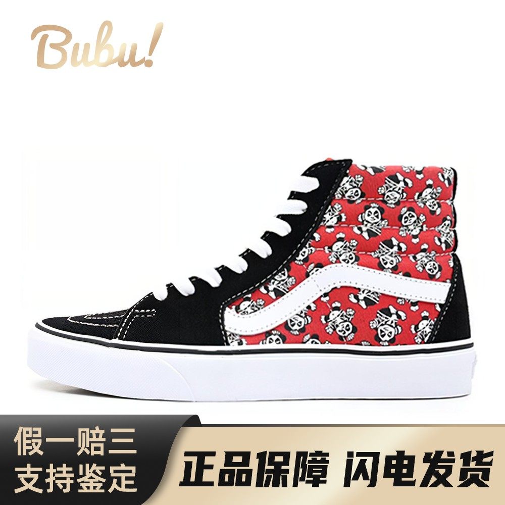 【布布】 Vans 板鞋 四季通用 高帮 系带 防滑耐磨 黑色 圆头,运动鞋new,板鞋,淘宝优惠券,粉丝福利购,淘宝优惠卷
