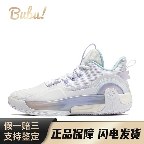 【布布】 361° 篮球鞋 白色 中帮 AG 凌空Q弹科技 减震防滑耐磨