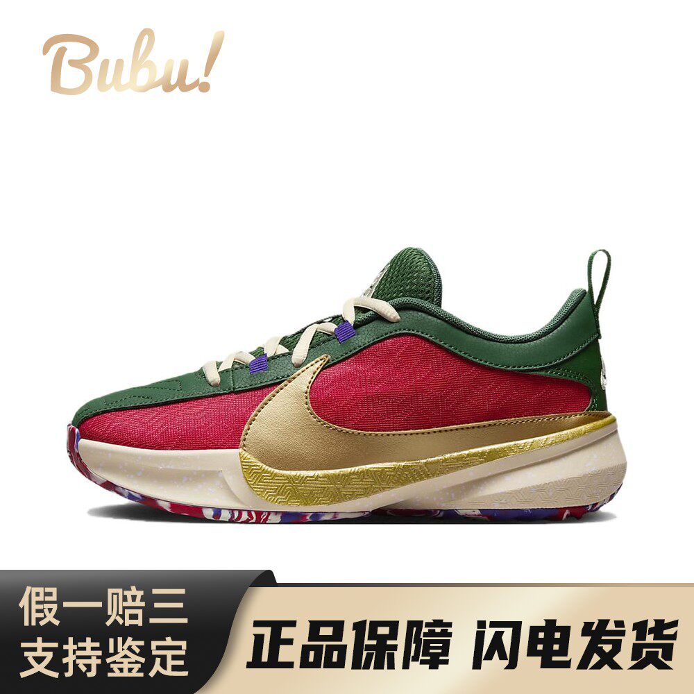 【布布】 Nike 儿童篮球鞋 红色 低帮 青少年 Freak 5 GS 减震