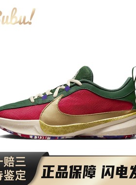 【布布】 Nike 儿童篮球鞋 红色 低帮 青少年 Freak 5 GS 减震