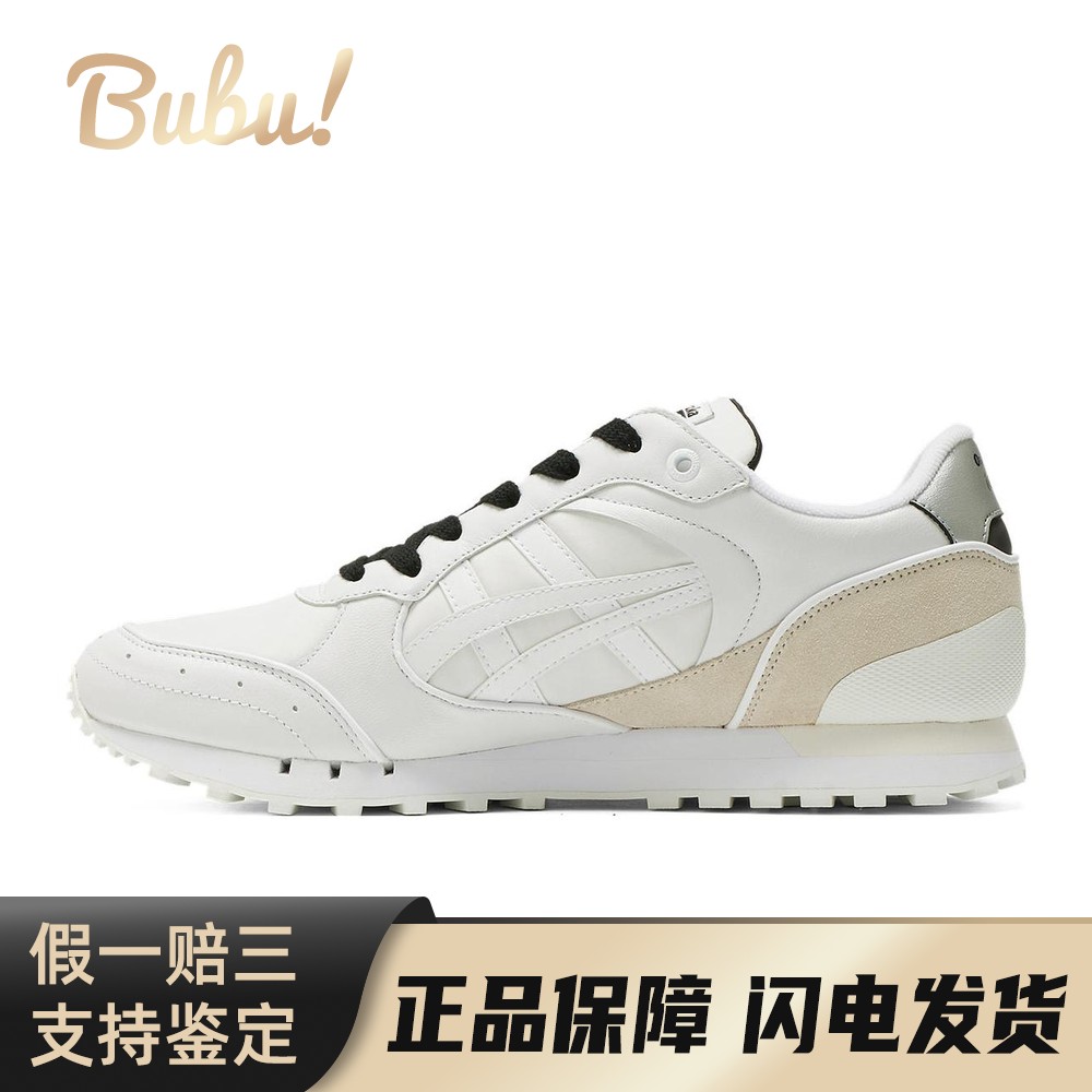 【布布】 Onitsuka Tiger 生活休闲鞋 白色 低帮 Tiger鬼塚虎