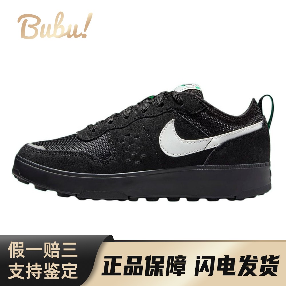 【布布】Nike绒面革C1TY舒适百搭防滑耐磨低帮儿童休闲鞋黑色