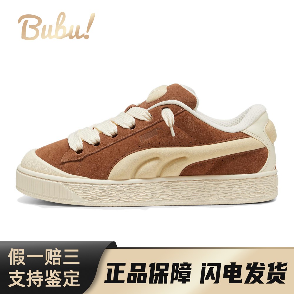【布布】 PUMA 板鞋 棕色 低帮 圆头 防滑耐磨 男女通用 系带