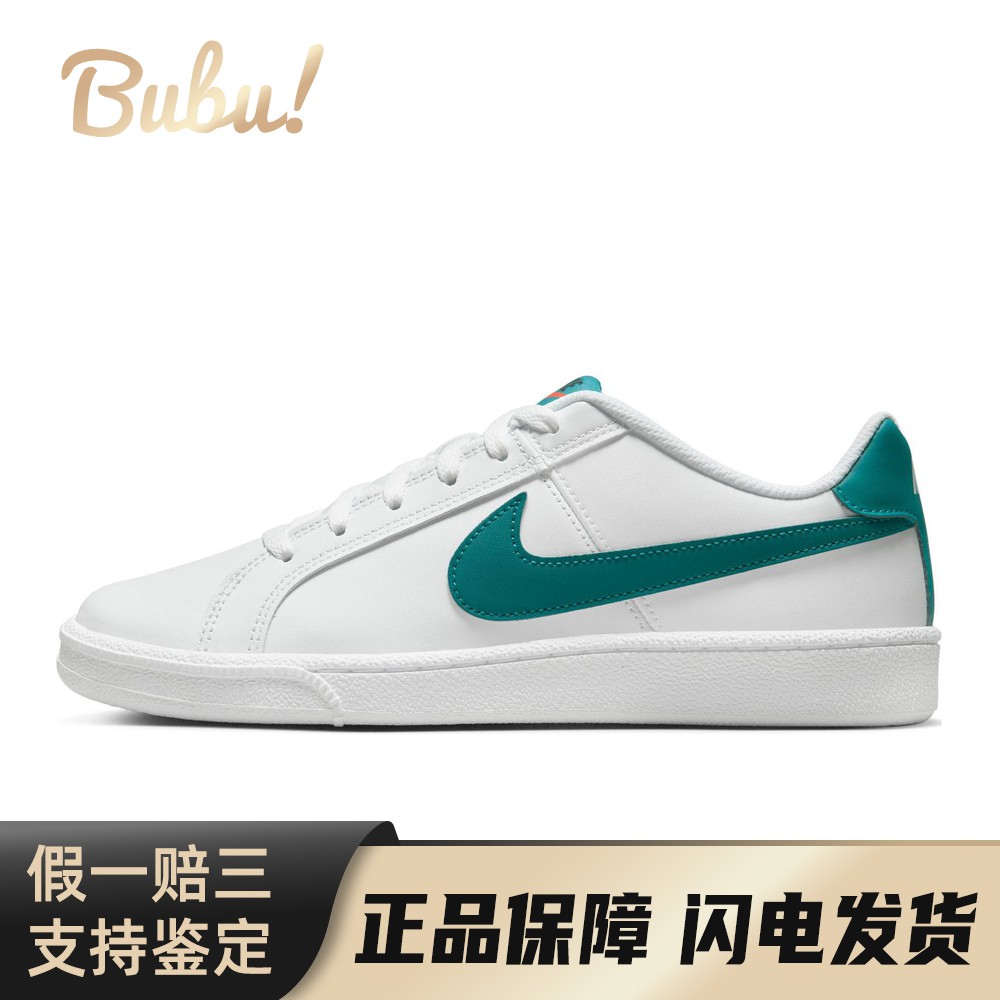 【布布】 Nike 板鞋 女 皮革 白色 低帮 圆头 耐磨透气 四季通用