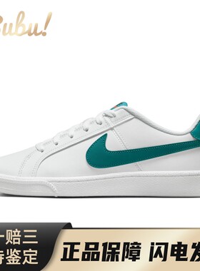 【布布】 Nike 板鞋 女 皮革 白色 低帮 圆头 耐磨透气 四季通用