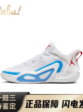 【布布】 Jordan 儿童篮球鞋 低帮 白色 四季通用