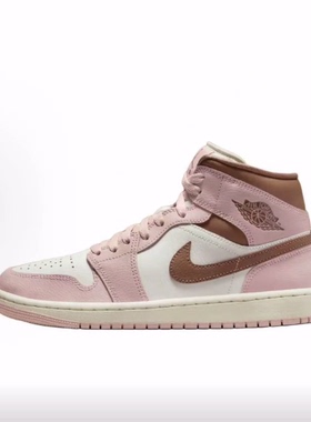 Jordan Air Jordan 1 MID“Neapolitan”中帮 复古篮球鞋 女款