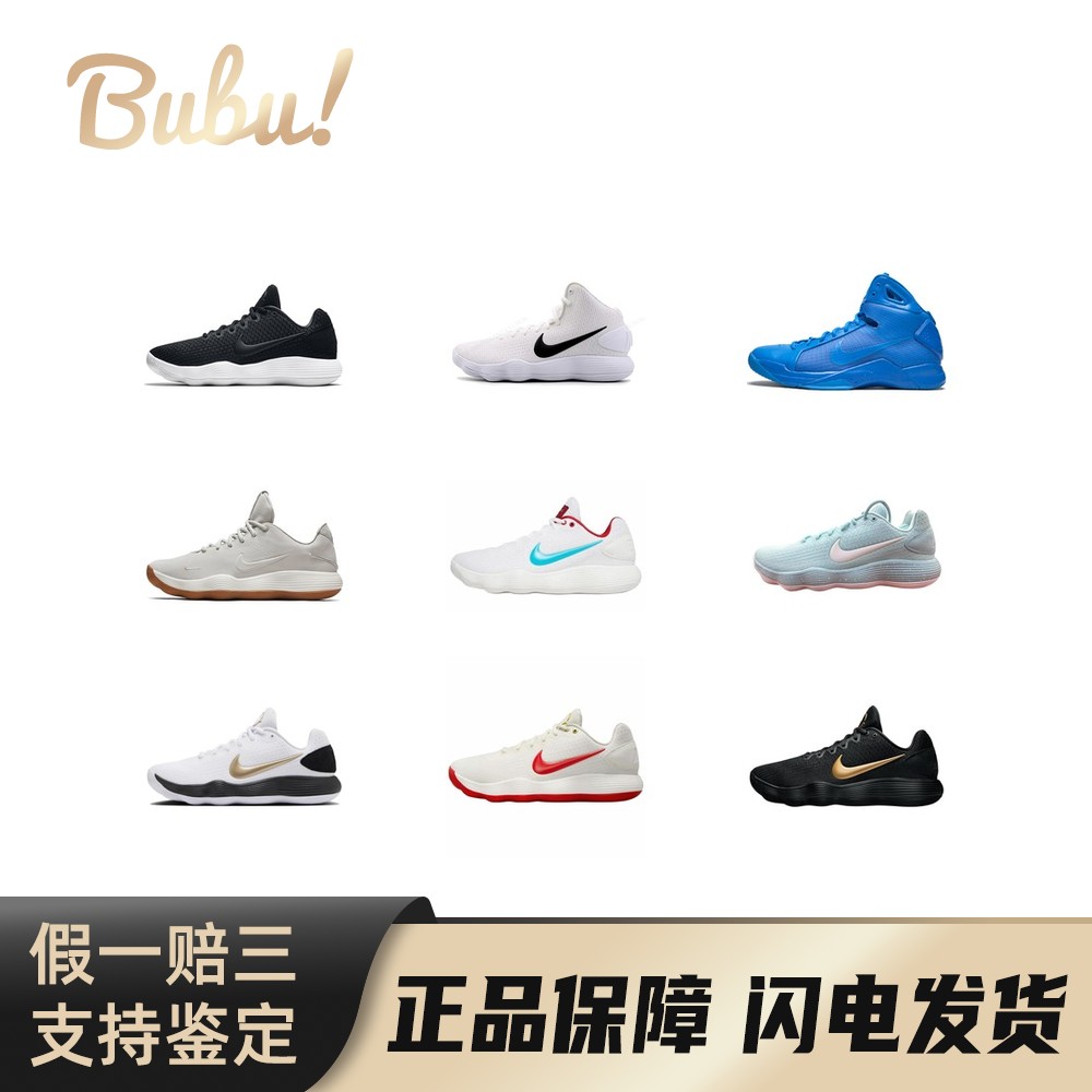 【布布】NikeHyperdunk2017圆头系带高帮防滑耐磨实战篮球鞋男款