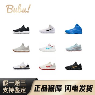 【布布】NikeHyperdunk2017圆头系带高帮防滑耐磨实战篮球鞋男款