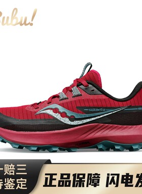 【布布】 saucony Peregrine 13 游隼13 跑步鞋 红色 低帮