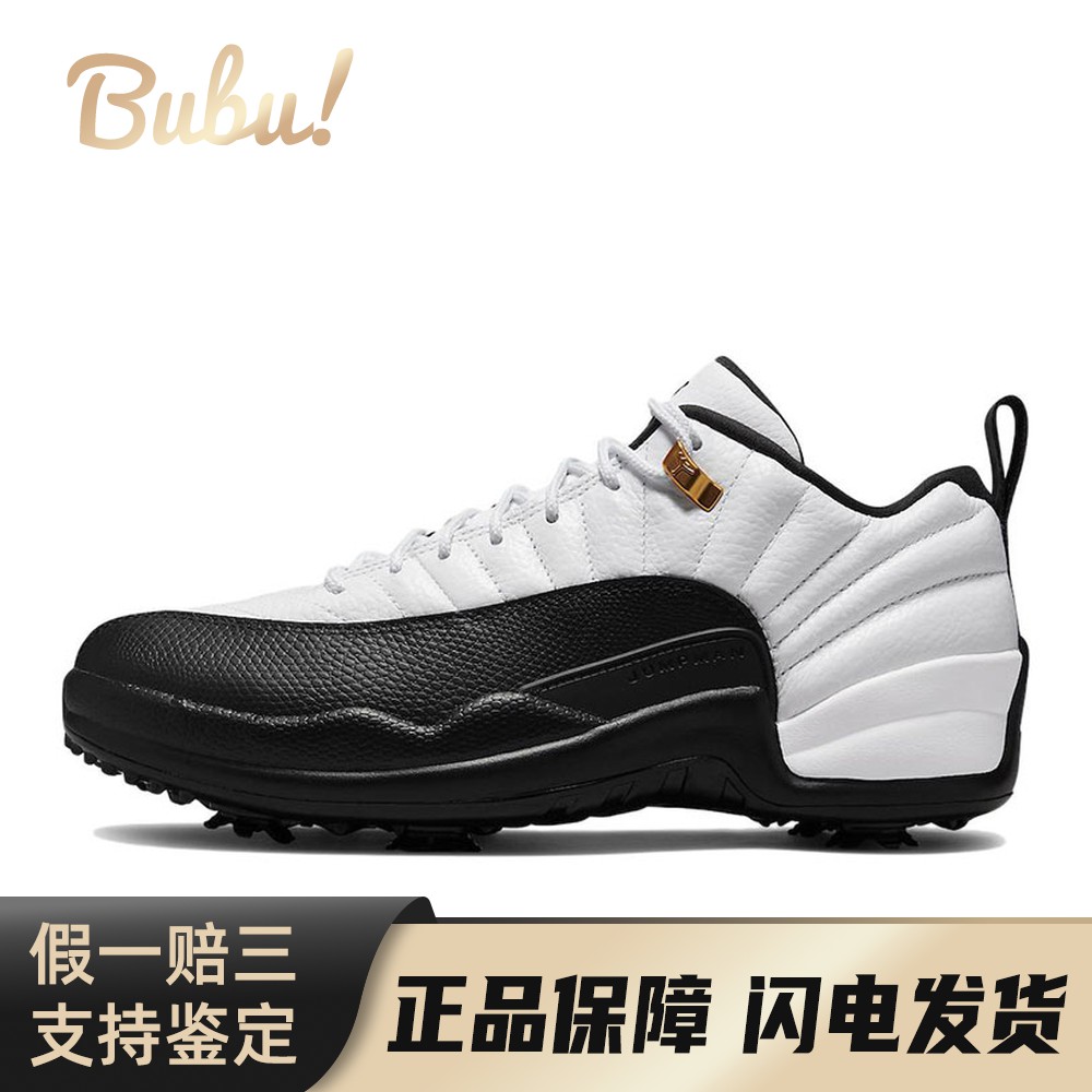 【布布】 Jordan 复古篮球鞋 二层牛皮头层牛皮皮革 低帮 白色