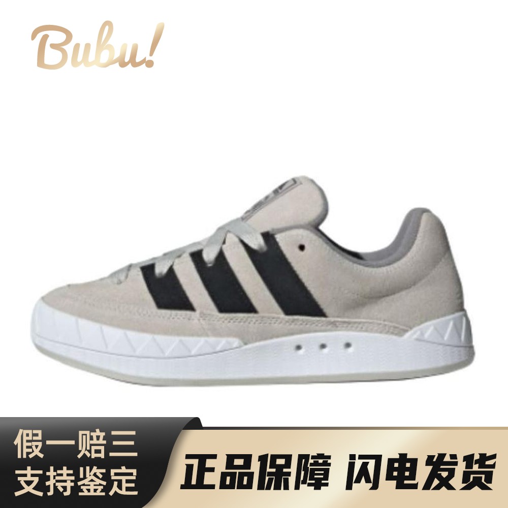 【布布】 adidas 板鞋 灰色 低帮 ADIMATIC 系带舒适 防滑耐磨