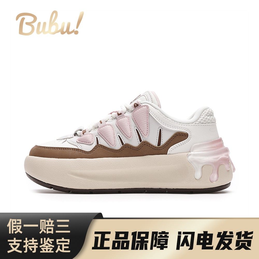 【布布】 FILA 板鞋 女 白色 棕色 低帮 防滑减震耐磨 厚底 系带,运动鞋new,板鞋,淘宝优惠券,粉丝福利购,淘宝优惠卷