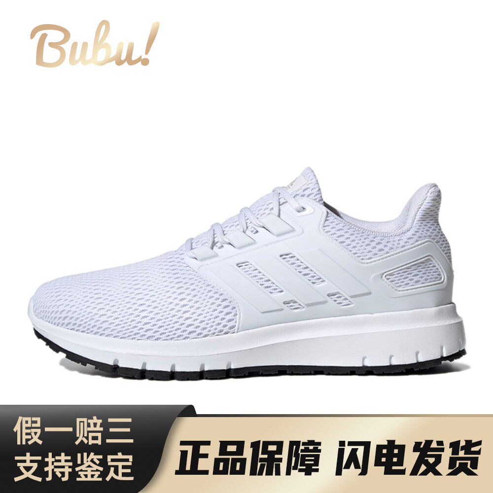 【布布】 adidas 跑步鞋 低帮 男 织物 系带 透气 四季通用 平跟