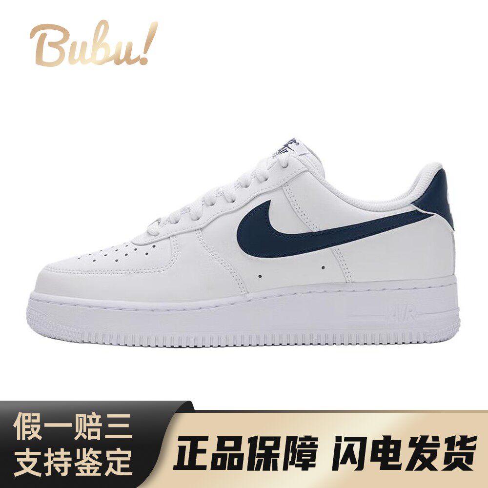 【布布】 Nike 板鞋 四季通用 低帮 圆头 减震轻便透气 男 白色