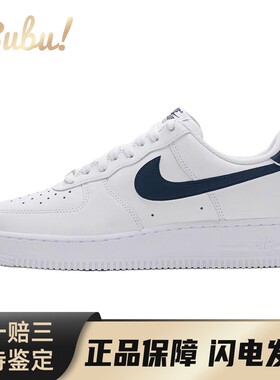 【布布】 Nike 板鞋 四季通用 低帮 圆头 减震轻便透气 男 白色